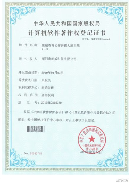 Cina Xingyicheng (Shenzhen) Technology Co., Ltd. Sertifikasi