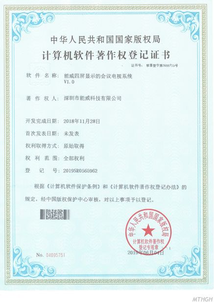 Cina Xingyicheng (Shenzhen) Technology Co., Ltd. Sertifikasi
